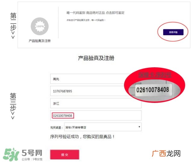 facepump是日本的么？facepump美容仪真假辨别