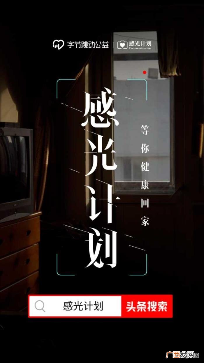 80后夫妻带着儿子北漂求医6年 出去打工和儿子租房