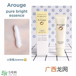 arouge无添加抗敏系列产品有哪些值得推荐?