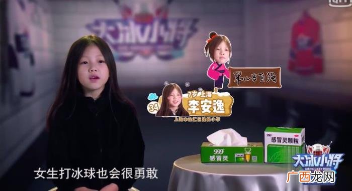 综艺雷佳音,本想来这部综艺看易烊千玺雷佳音带娃