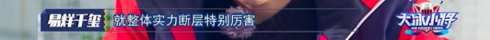 综艺雷佳音,本想来这部综艺看易烊千玺雷佳音带娃