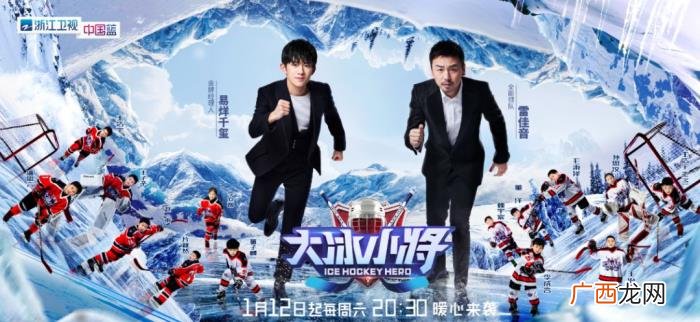 综艺雷佳音,本想来这部综艺看易烊千玺雷佳音带娃