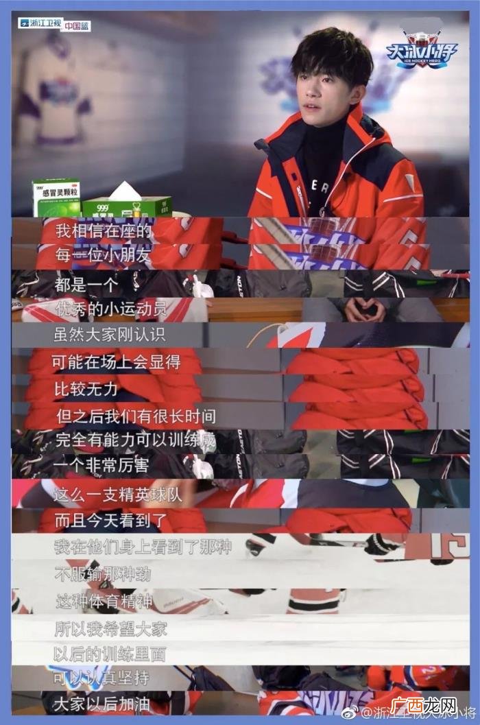 综艺雷佳音,本想来这部综艺看易烊千玺雷佳音带娃