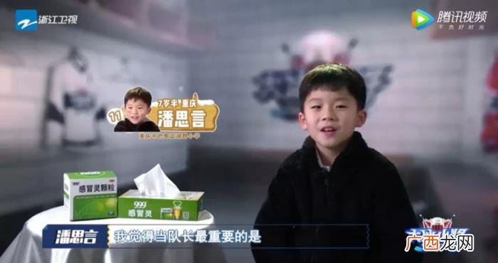 综艺雷佳音,本想来这部综艺看易烊千玺雷佳音带娃