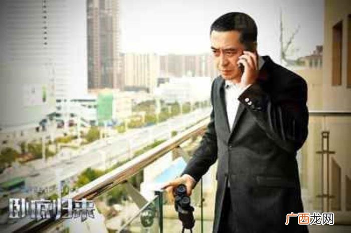 翟天临李沁，张嘉译携手李沁翟天临演绎卧底归来