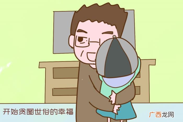 说好的一起丁克到白头 说好一起到白头
