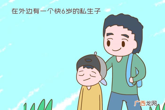 说好的一起丁克到白头 说好一起到白头