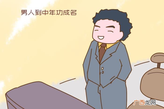 说好的一起丁克到白头 说好一起到白头