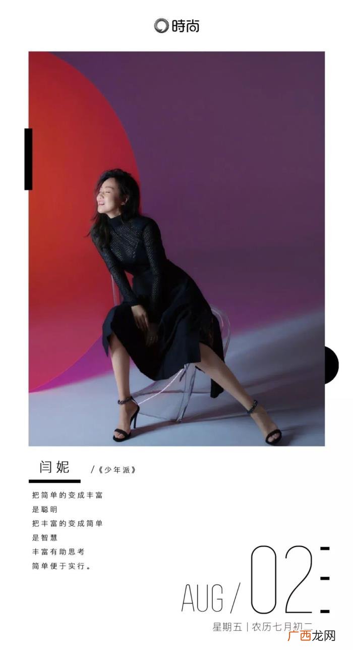 80年代的非主流时尚 个性非主流
