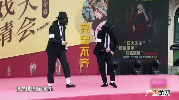 黄渤综艺跳舞，黄渤和邓超一起上台跳舞