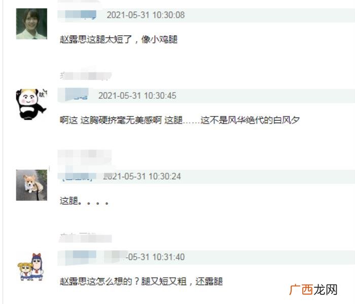 且试天下造型团队，且试天下