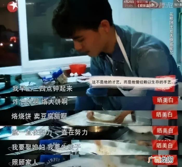 孔雪儿是富二代吗，娱乐圈遍地都是富二代