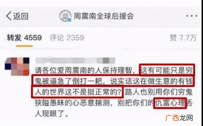 孔雪儿是富二代吗，娱乐圈遍地都是富二代