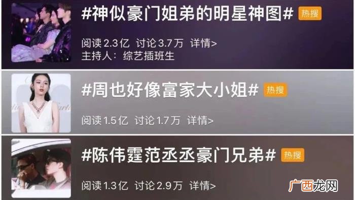 孔雪儿是富二代吗，娱乐圈遍地都是富二代