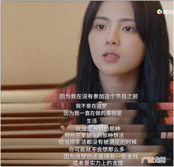 孔雪儿是富二代吗，娱乐圈遍地都是富二代