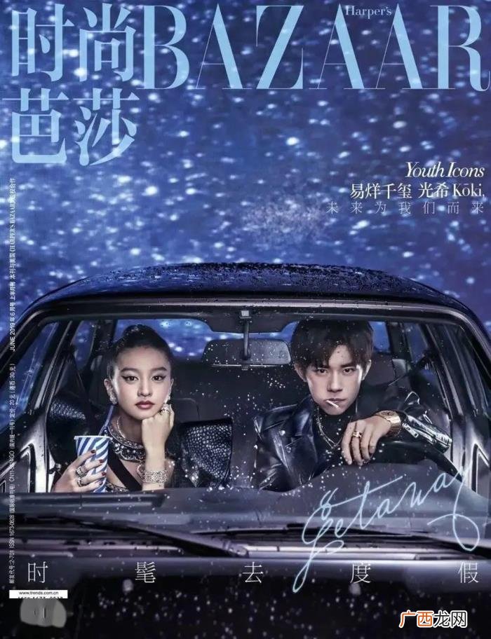 孔雪儿是富二代吗，娱乐圈遍地都是富二代