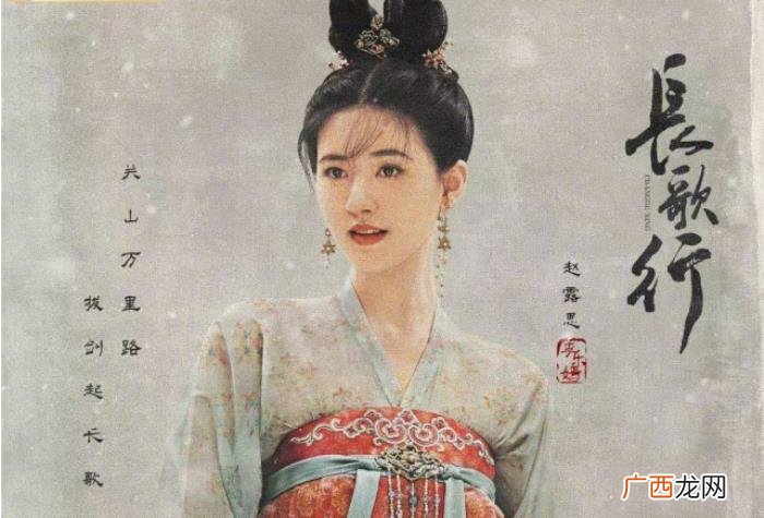 长歌行定档时间，长歌行空降定档