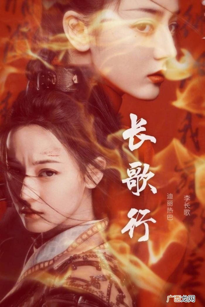 长歌行定档时间，长歌行空降定档