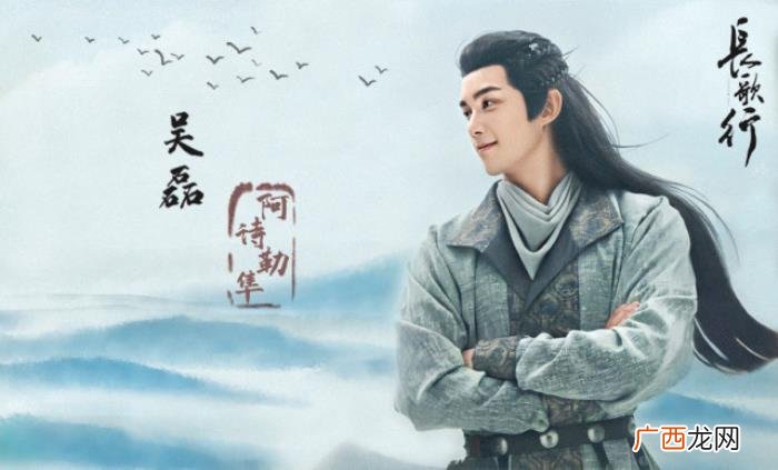 长歌行定档时间，长歌行空降定档