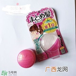 utena佑天兰碎发定型膏多少钱_专柜价格