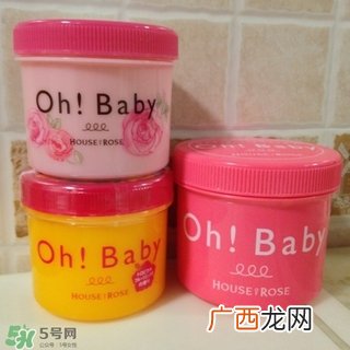house of rose磨砂膏怎么样_hor磨砂膏好用吗