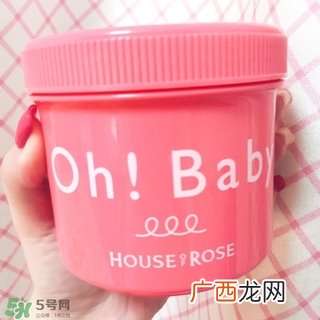 house of rose磨砂膏怎么样_hor磨砂膏好用吗