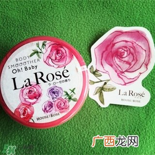 house of rose磨砂膏多少钱?hor磨砂膏专柜价格