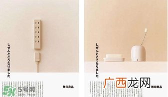 母鸡是什么牌子？无印良品为什么叫母鸡？