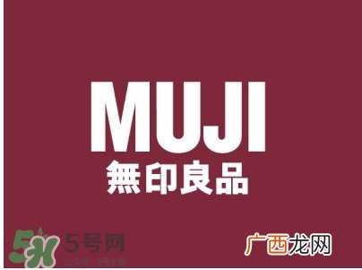 母鸡是什么牌子？无印良品为什么叫母鸡？