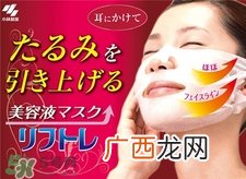 小林制药面膜好用吗?小林制药表情筋面膜怎么样?