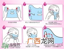 小林制药表情筋面膜怎么用?小林制药面膜用法