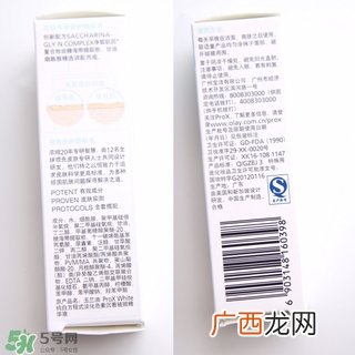 olay prox小白瓶美白精华怎么样