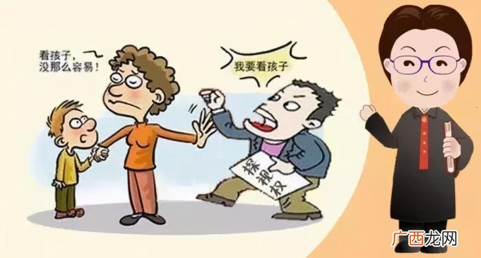 离婚后对方不让我看孩子 离婚后不让看孩子怎么办