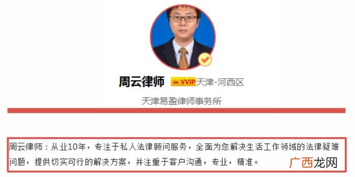 离婚时如何争取探视权 离婚后的探视权