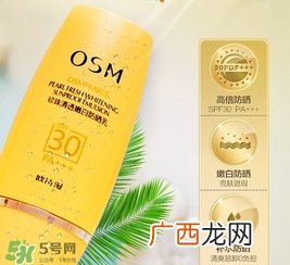 防晒霜和素颜霜的使用顺序_先用哪个好