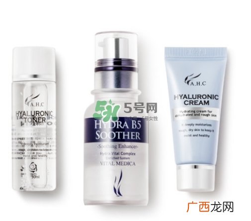 ahc b5玻尿酸精华三件套有哪些？ahc b5玻尿酸三件套多少钱