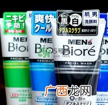 碧柔洗面奶是皂基吗？碧柔洗面奶是氨基酸吗？
