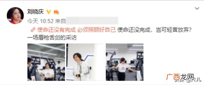 刘晓庆姜文,64岁刘晓庆大赞昔日恋人姜文是天才