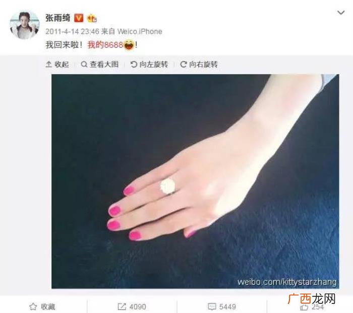 张雨绮属虎，张雨绮--我是一个披着婚纱的虎女人