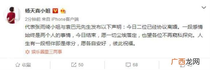 张雨绮属虎，张雨绮--我是一个披着婚纱的虎女人
