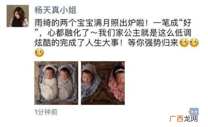 张雨绮属虎，张雨绮--我是一个披着婚纱的虎女人