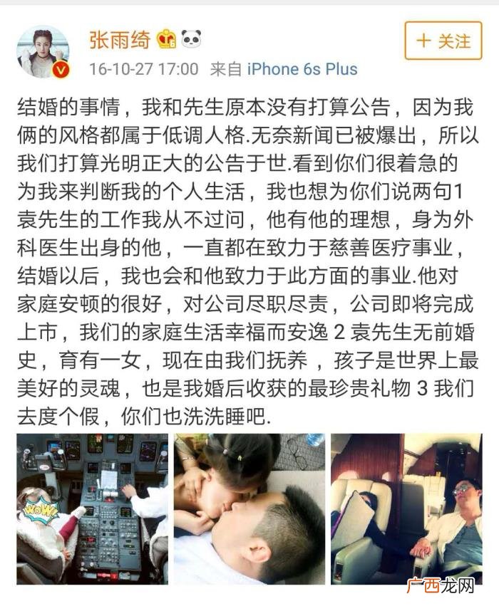 张雨绮属虎，张雨绮--我是一个披着婚纱的虎女人