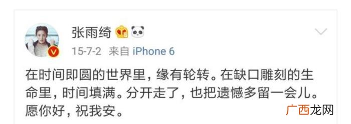 张雨绮属虎，张雨绮--我是一个披着婚纱的虎女人
