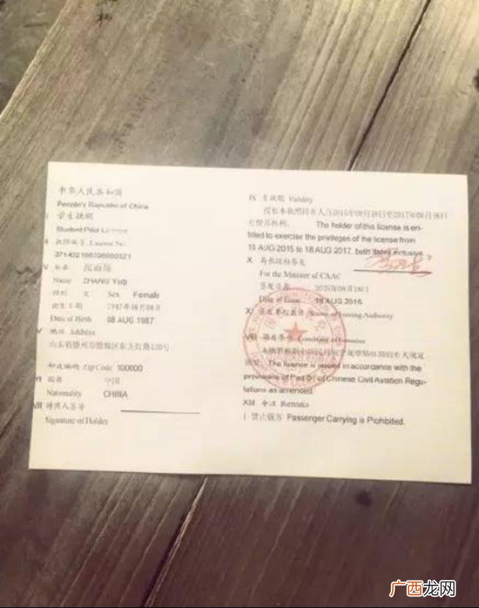 张雨绮属虎，张雨绮--我是一个披着婚纱的虎女人