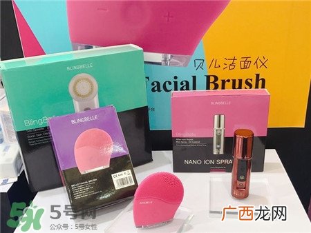 Blingbelle洗脸仪好用吗?Blingbelle洁面仪怎么样?