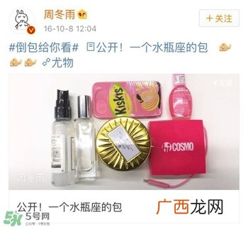 明星爱用的护肤品曝光 明星真正在用的护肤品