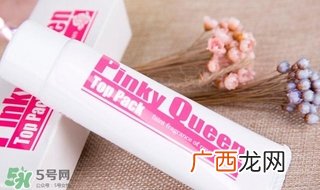 Pinky Queen有副作用吗？Pinky Queen怎么样