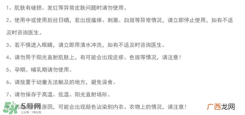 Pinky Queen有副作用吗？Pinky Queen怎么样