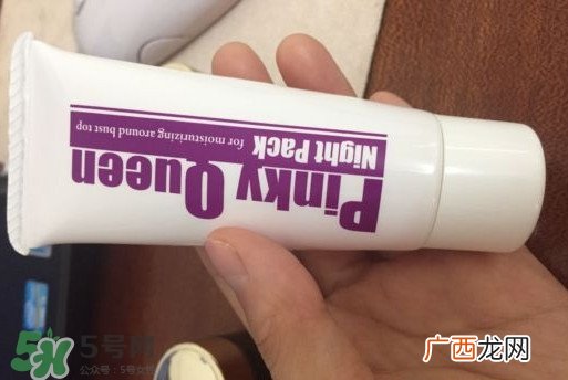 Pinky Queen有副作用吗？Pinky Queen怎么样
