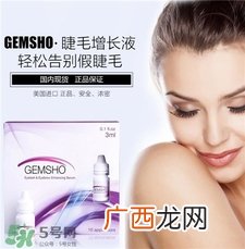 gemsho睫毛增长液效果真的好吗_怎么样